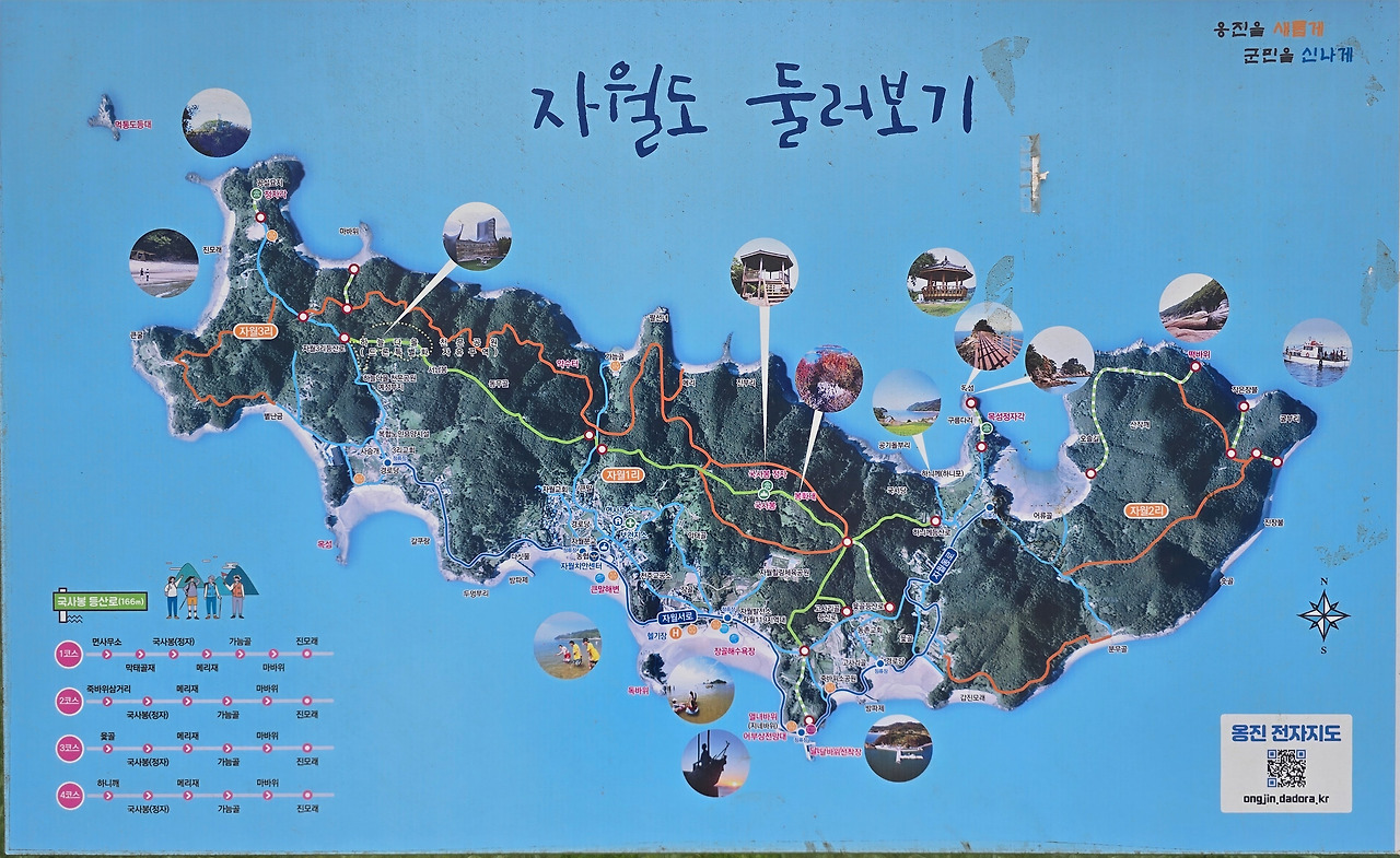 자월도 여행 배편 핵심명소 정리