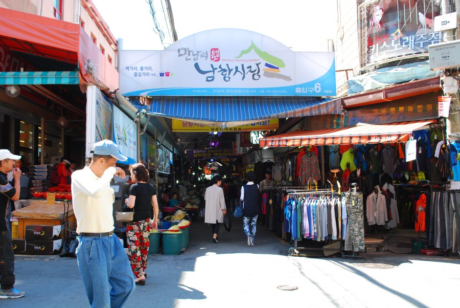 영도구 남항시장