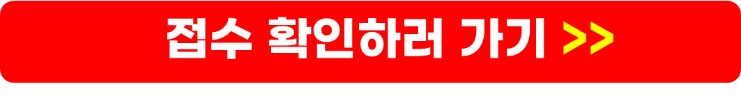 요양보호사 자격증