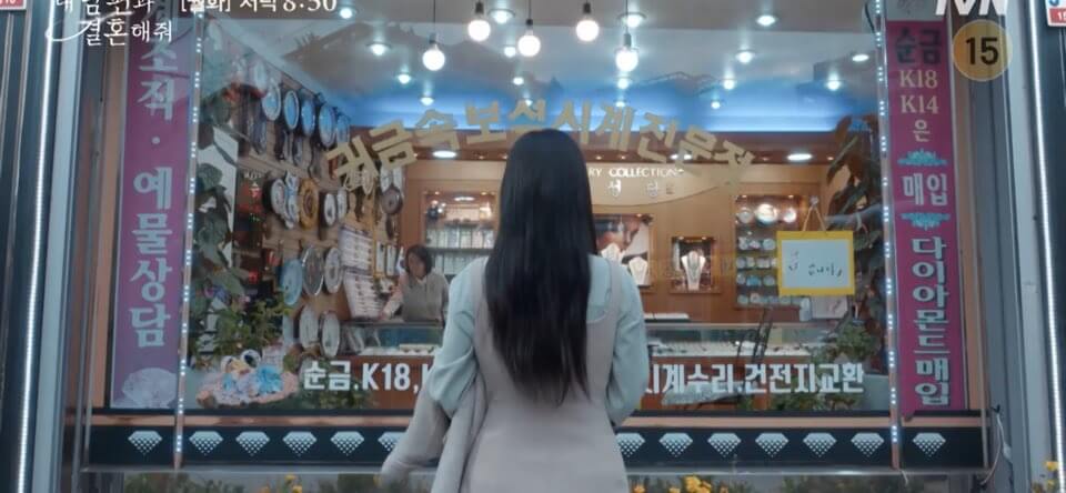 내 남편과 결혼해줘
