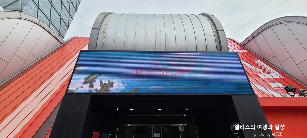 해운대 뮤지엄원 치유의기술, 부산 실내 가볼만한곳, 부산 전시 + 33% 할인예약방법