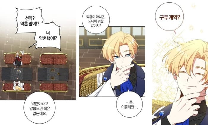 루크비셸따라잡기