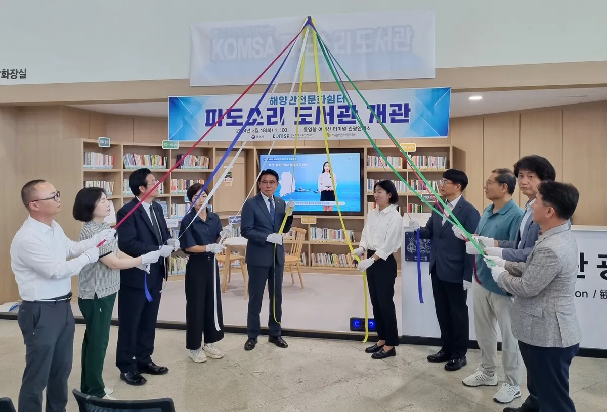 통영 시외버스터미널 시간표 예매 요금_9