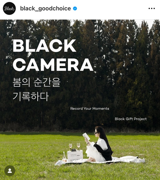 여기어때-블랙-블랙카메라-이벤트