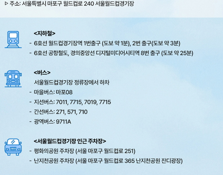 임영웅 콘서트 예매 방법 (티켓예매 꿀팁)