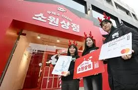 우체국 점심시간