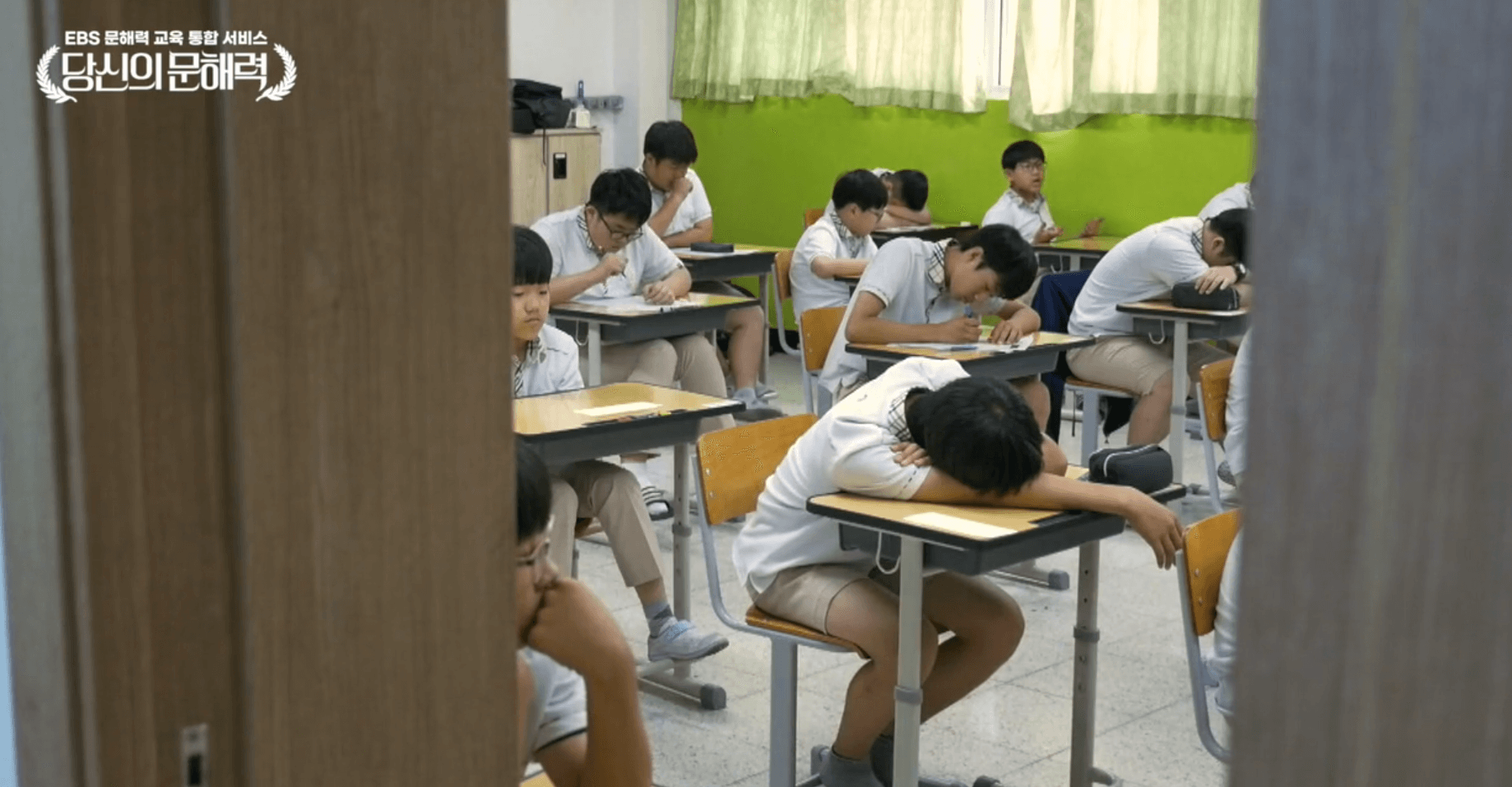 전참시 최강희 문해력 테스트