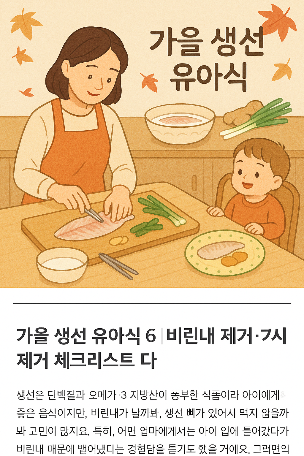title image