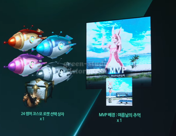 2024 로아온 썸머_81.webp