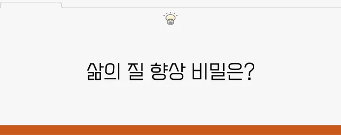 중동 임플란트를 활용하여 삶의 질을 향상시키는 방법이 있습니다.