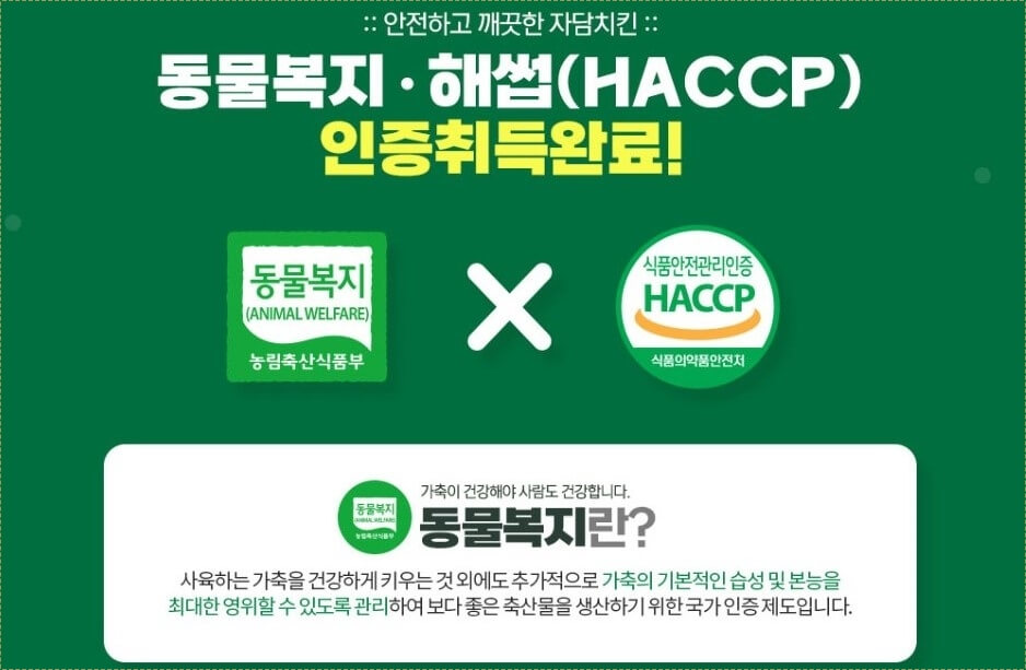 메가커피 창업비용