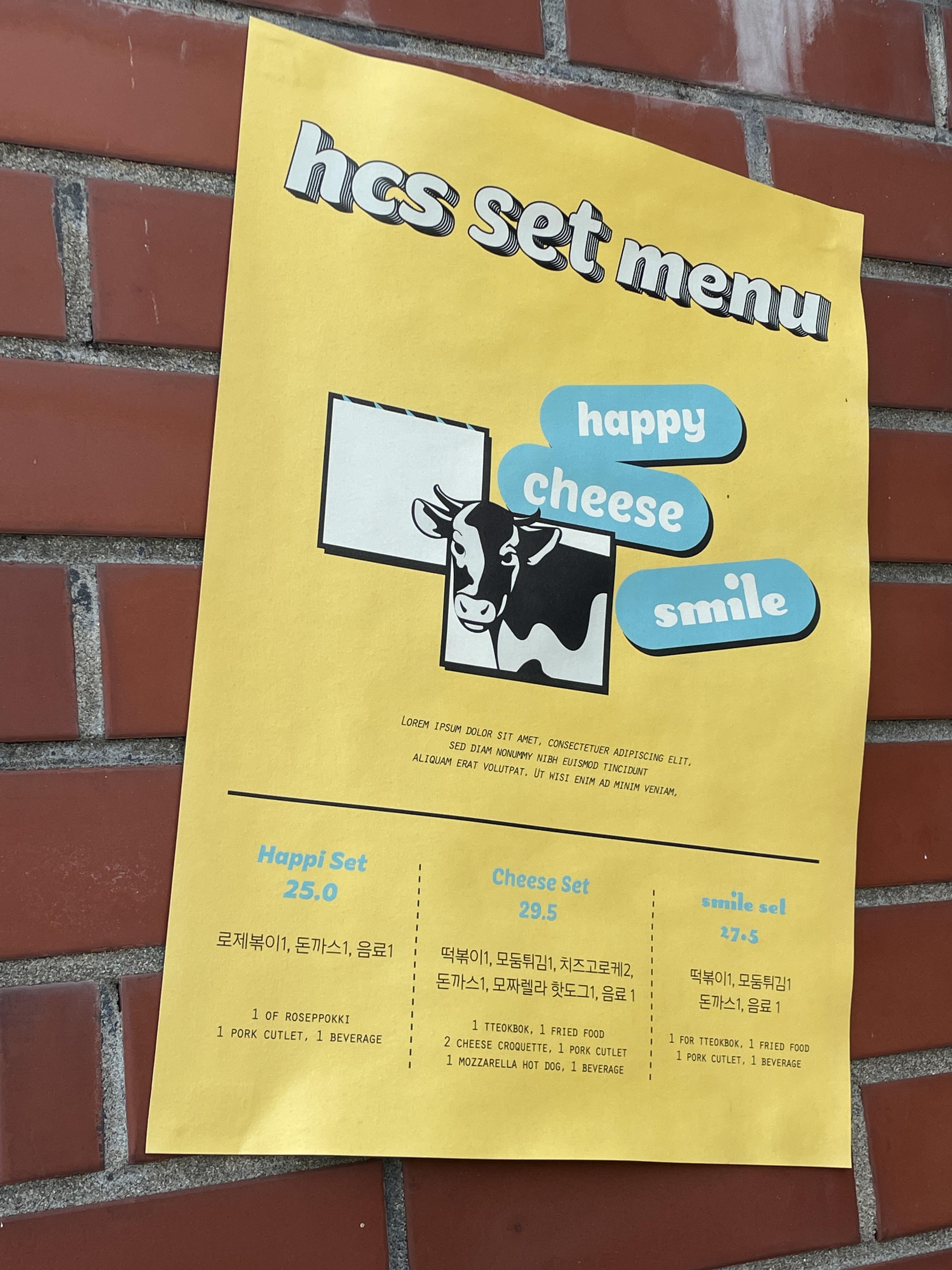 해피치즈스마일 외관
