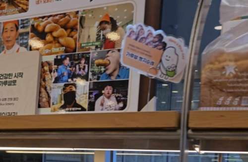 당진 꽈배기 달인 독일 빵집 가격 (택배주문 , 전화주문)