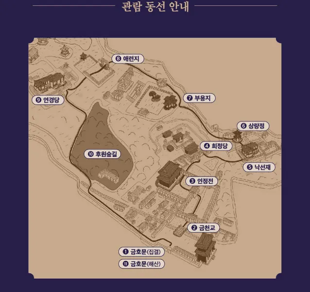  2025 창덕궁 달빛기행 안내