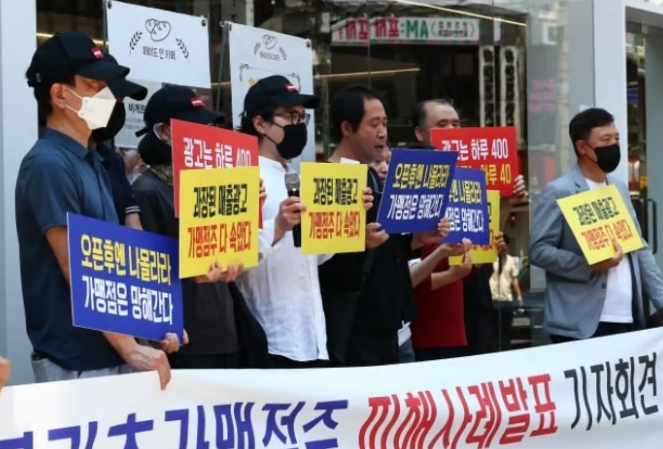 연돈볼카츠 가맹주