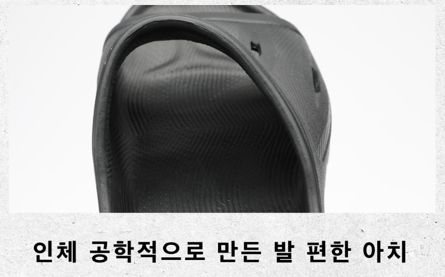 KQOR90 플러시 쿠션 리커버리 2타입 슈즈