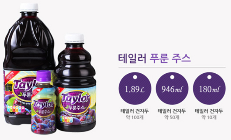 푸룬주스 관련 이미지