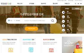 대한항공 전자담배 반입 가능할까