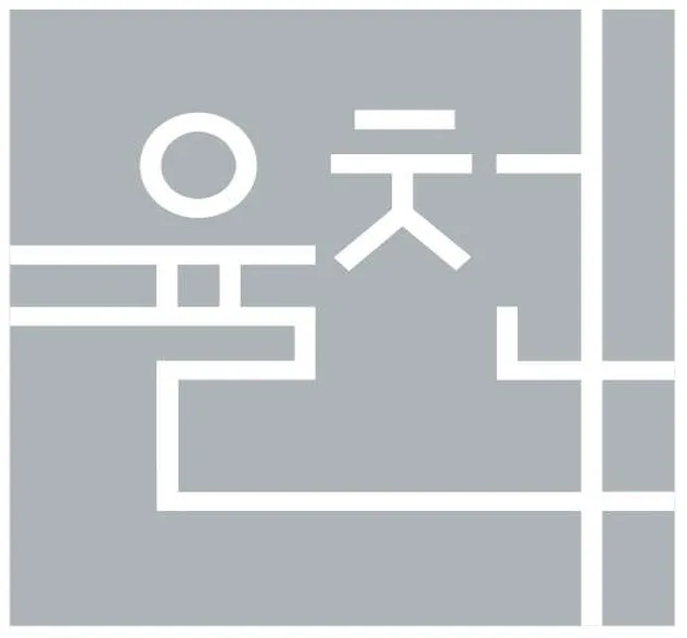 노무법인 율천