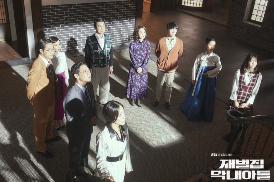 순양 그룹 사람들이 한 곳을 쳐다보는 화면