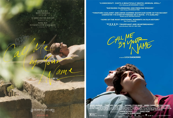 왼쪽은 자연의 모습에서 한 남자가 누워있다. 오른쪽은 파랑 바탕에 난자 둘 이 있다.