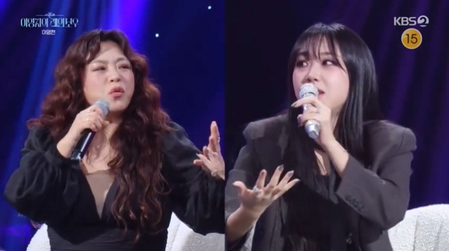 이영현 불후의 명곡