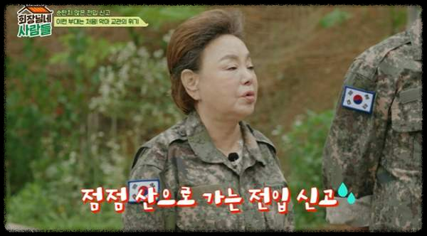 김수미 사망 - 성공 스토리와 그녀의 업적