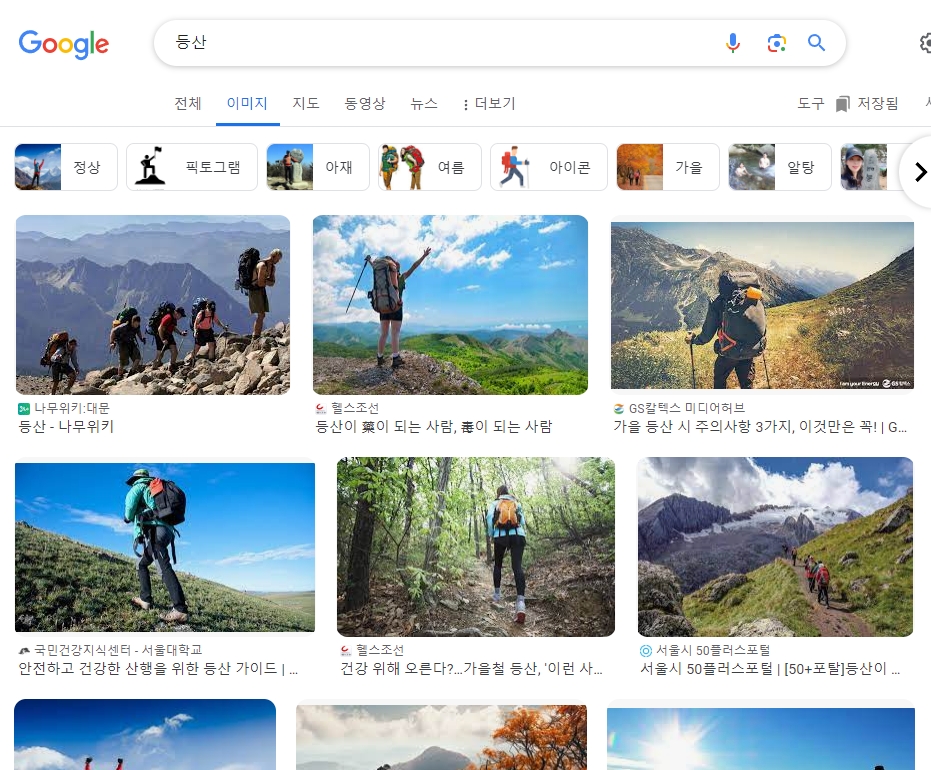 등산 스틱과 보호 장비를 활용하여 안전하게 산길을 오르는 모습