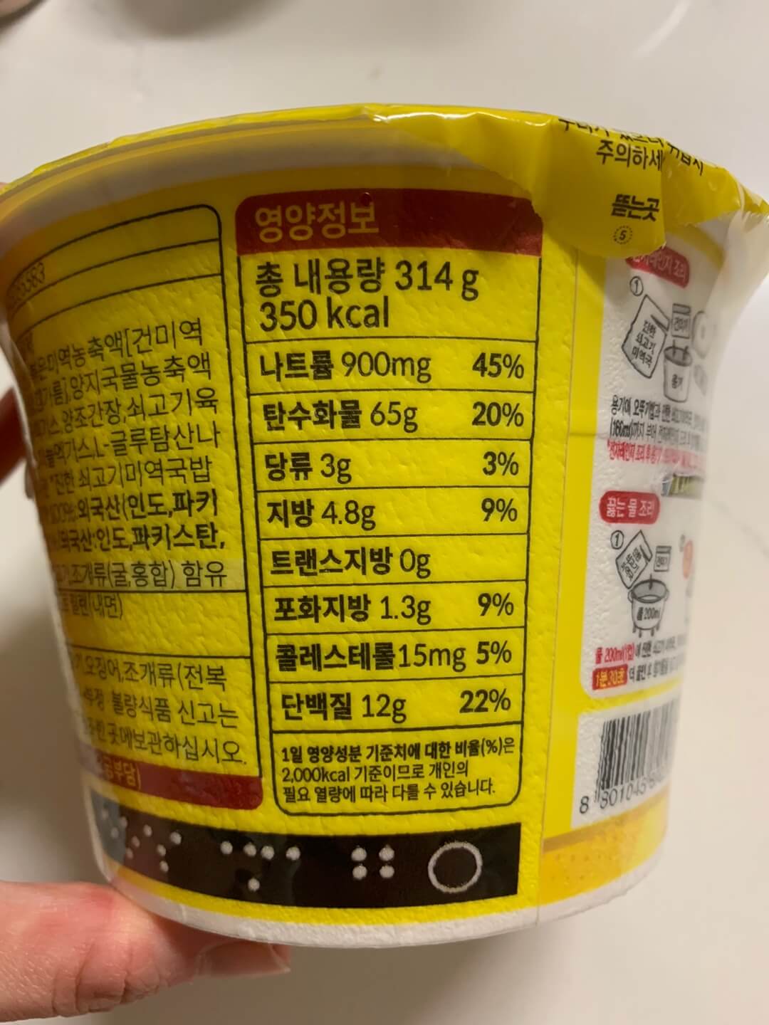 오뚜기-컵밥-추천