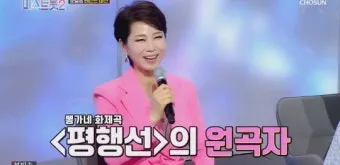 문희옥 평행선 가사 악보 무료 노래 듣기 모음 정보_5