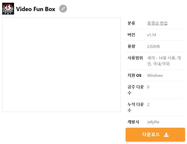 Video-Fun-Box