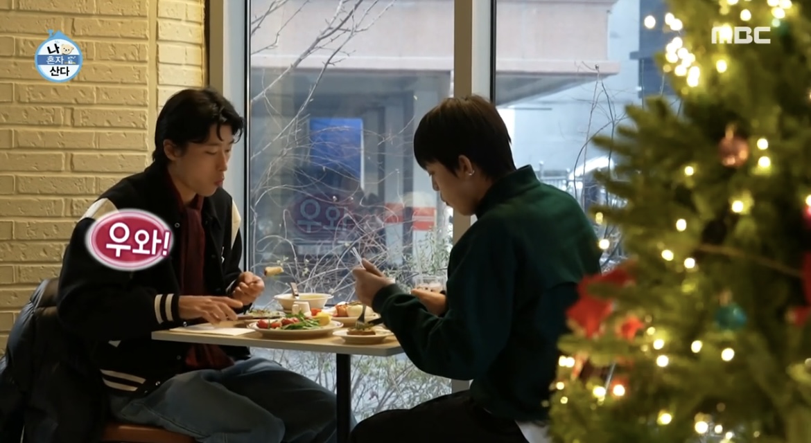 나혼자산다-조규성-브런치-장면