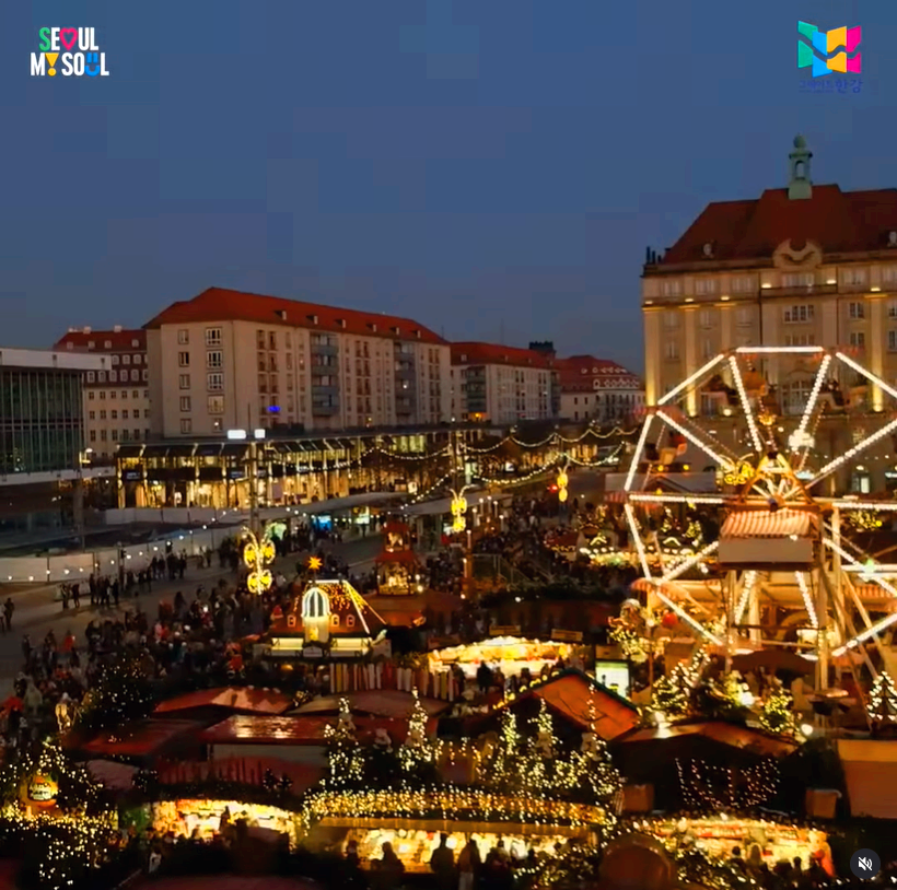 로맨틱 한강 크리스마스 마켓