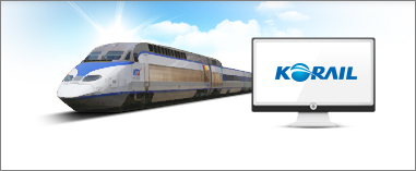 코레일 기차표 예매방법(KTX, 무궁화)