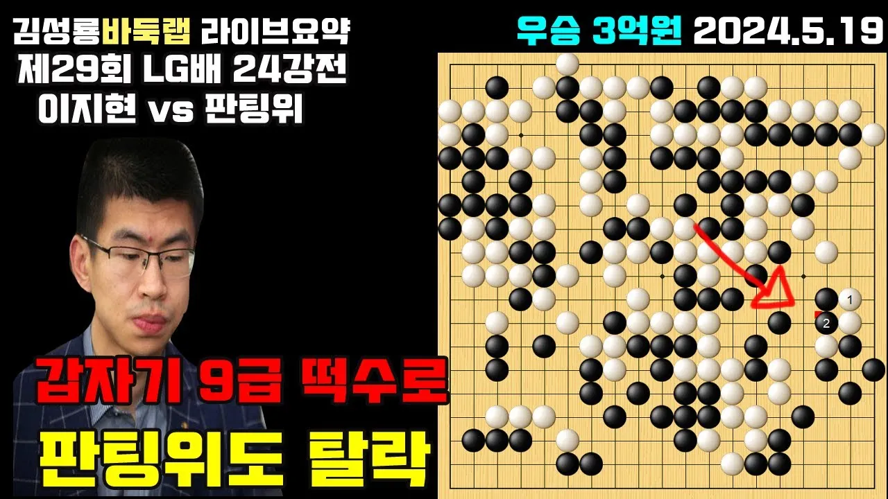 위도 배시간표 예약방법 배 요금_6