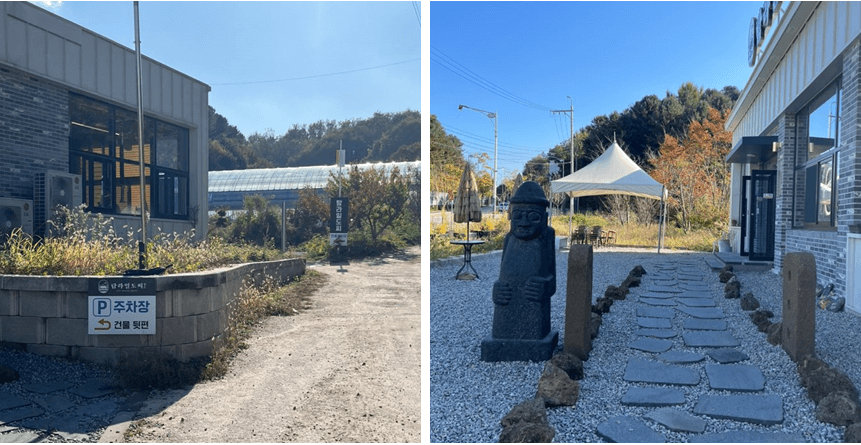 식당-주차장-및-입구