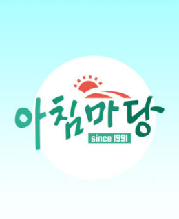 아침마당 도전꿈의무대