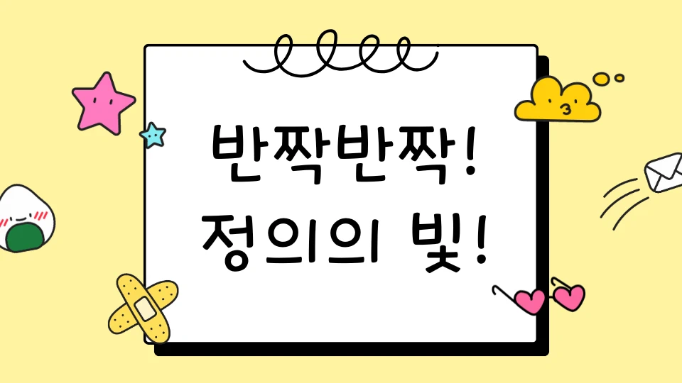 가족 법원 체험 프로그램 안내