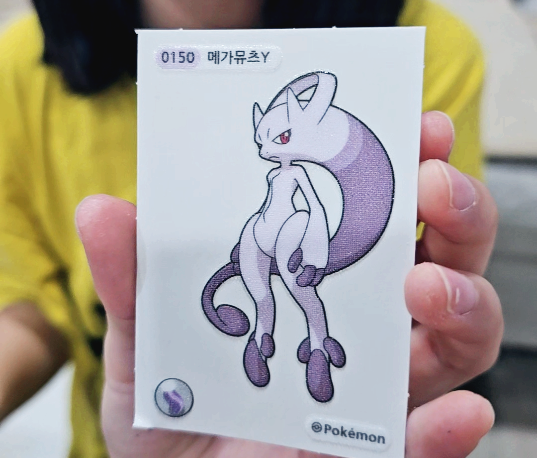 메가뮤츠Y
