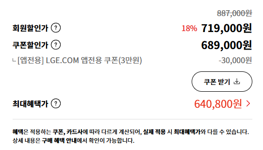LG 제습기 구매 후기