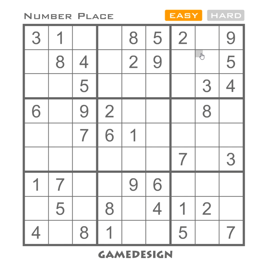 스도쿠-플래시게임-시작-화면