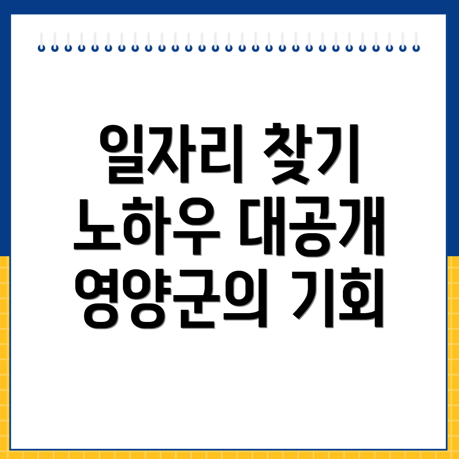 일자리센터