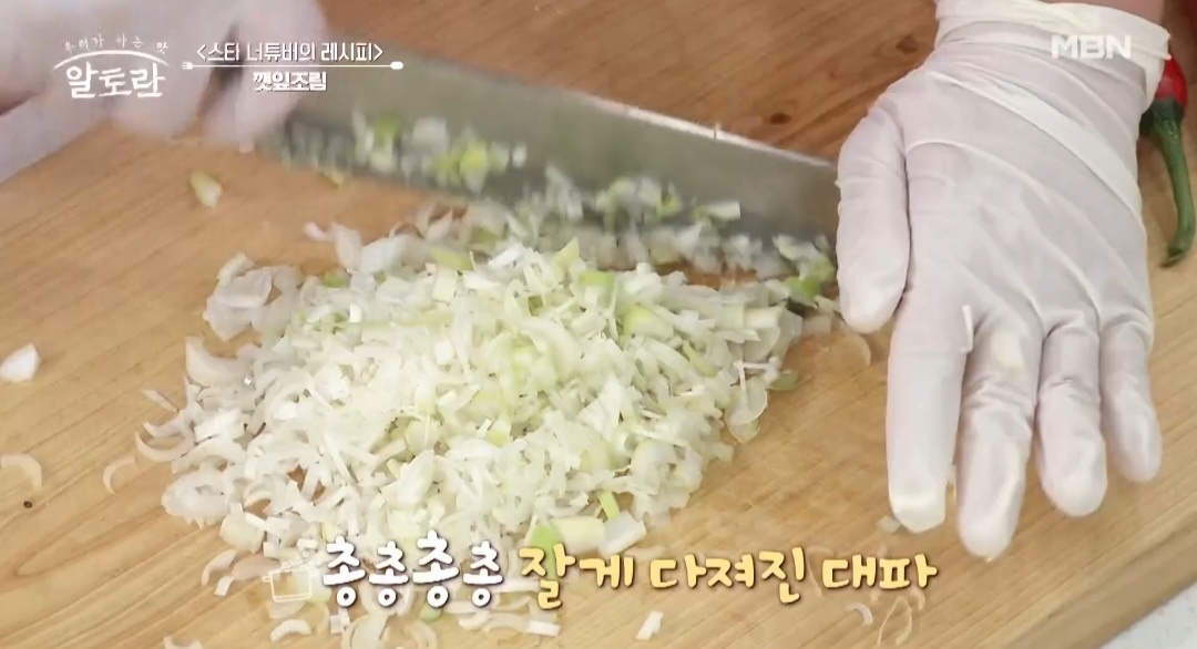 서영자깻잎조림