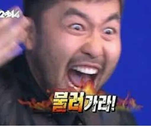 무한도전 20주년 달력