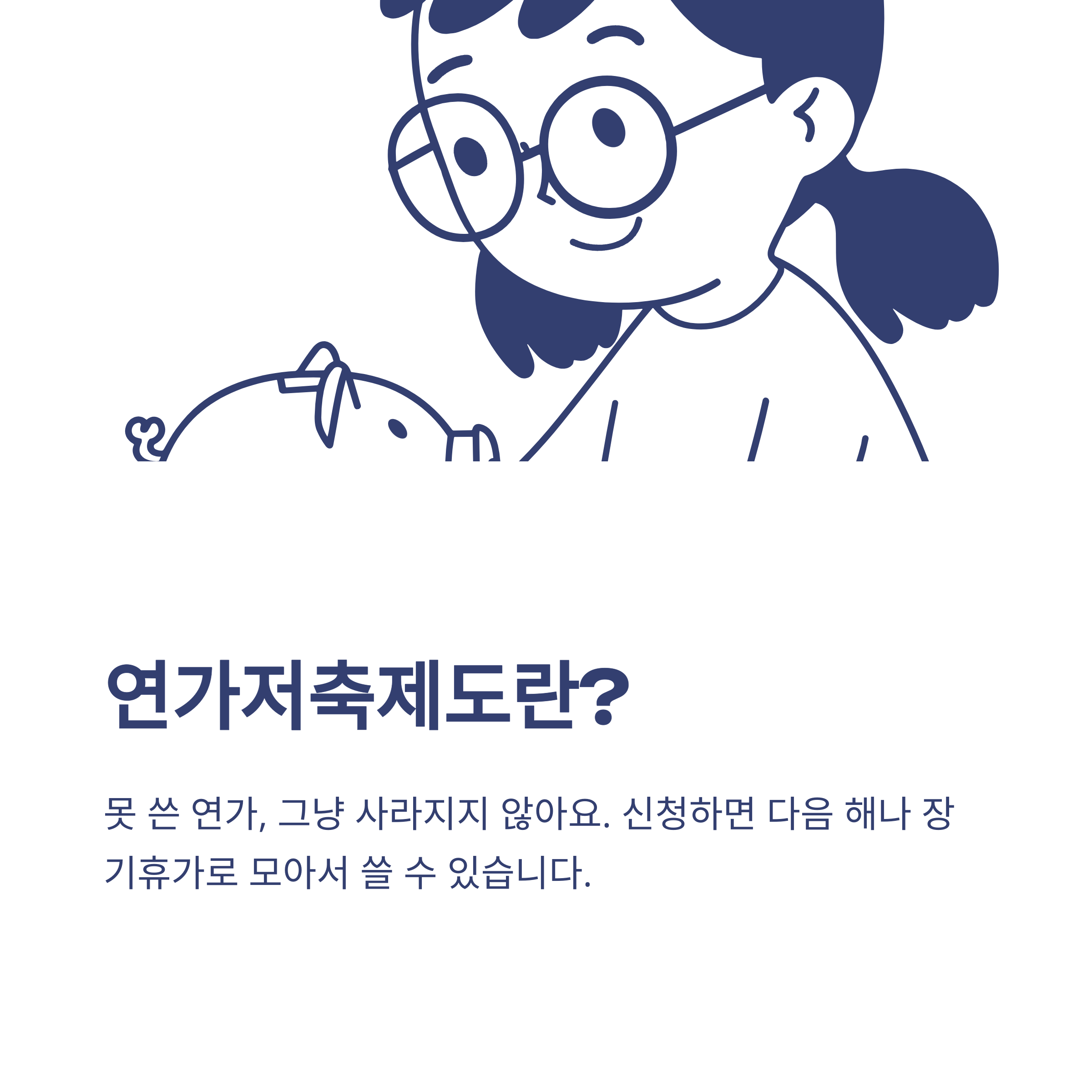 공무원 연가일수, 연가일수 계산법부터 개정·군경력·저축휴가까지 가이드 정리10