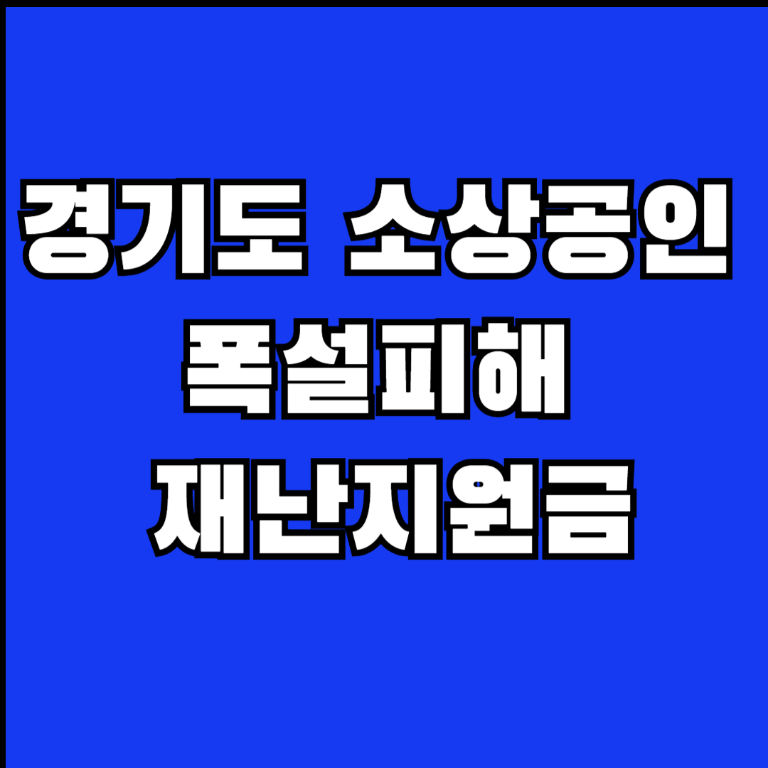 썸네일