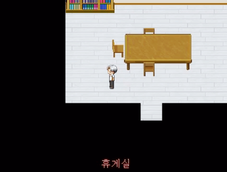 플래시 게임 아오오니