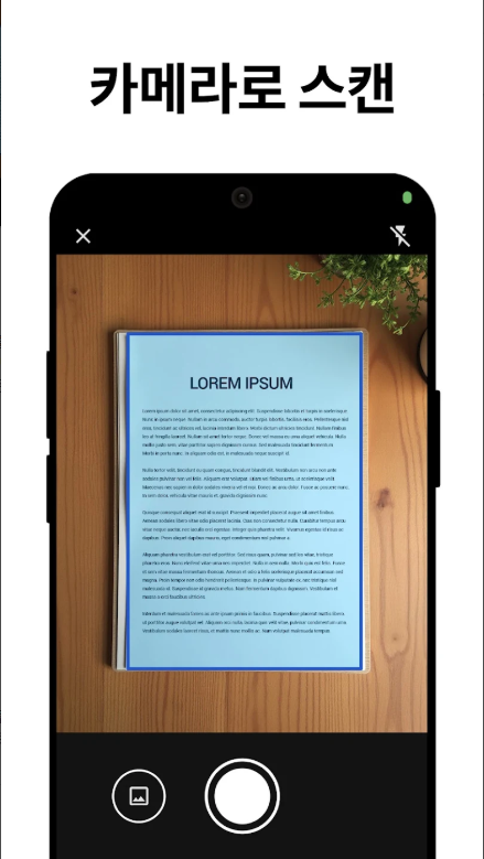 PDF 리더, PDF 스캐너, 이미지를 PDF로 변환, PDF 병합 및 분할