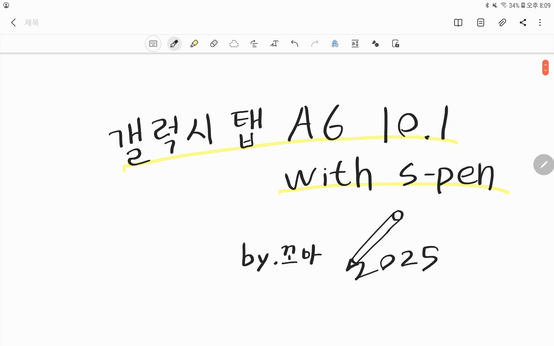갤럭시 탭 A6 10.1 with s pen 필기 드로잉