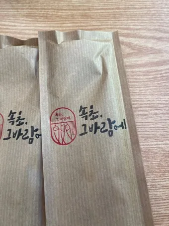 속초 바람 방향 영금정 산책 계단 휴식 포인트 소개_14